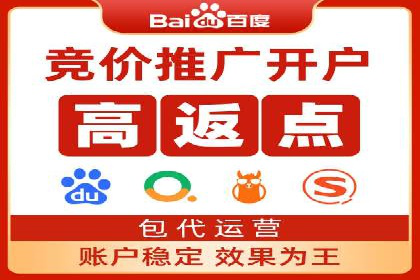 百度推广费用预算规划与案例