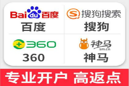 信息流开户返点攻略：实战案例教你如何赚取更多返点